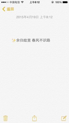 美句句子