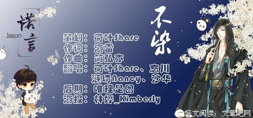 关于花开几度,乱了一后成天浮华的优美句子