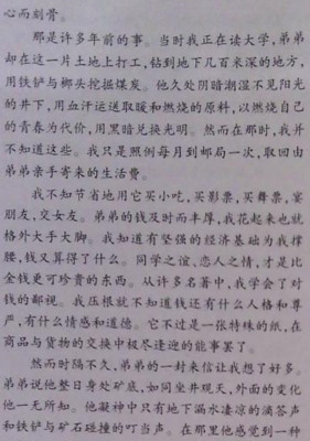 重拾句子大全