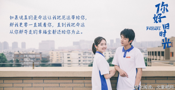 有关旧时光的句子
