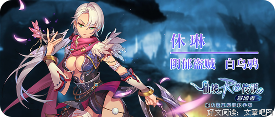 《白乌鸦》影评摘抄
