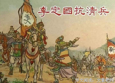 斩首循环读后感100字
