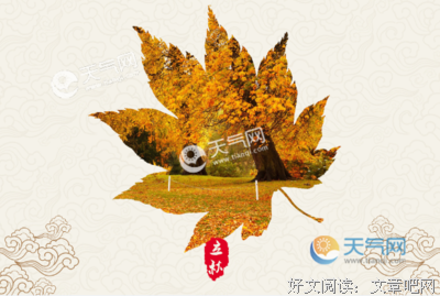 关于凉的优美句子