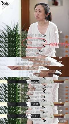 刘鑫，真特么不是人