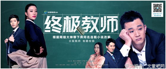 柳下挥名言