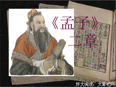 关于柳宗元精彩语录