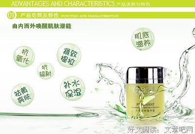 最经典的格柏亚经典语录