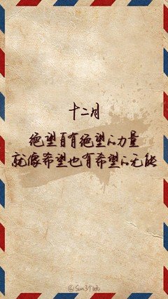 《原创》经典句子大全
