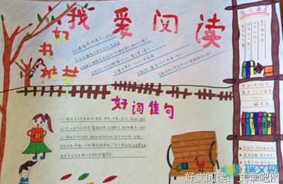 关于我爱的优美句子