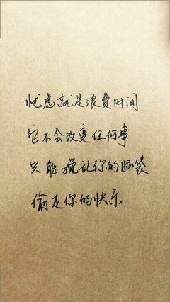 美句名句欣赏