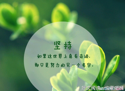 自我比边外知句子