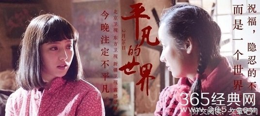 关于影视的优美句子