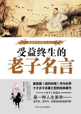 读书摘要名句欣赏