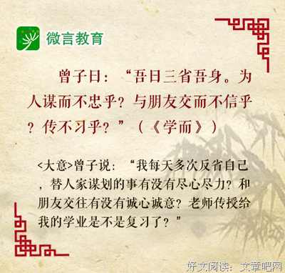 有关修心养性的句子