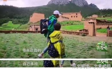 杨烁教育儿子引争议：多少人想到了童年阴影？