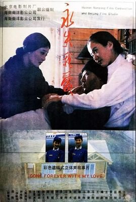 看完《只有芸知道》才懂，深情是什么样子？