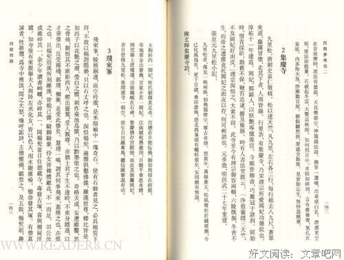 《陶庵梦忆》读后感100字