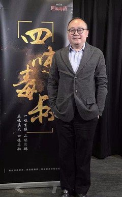 《慕伶，一鸣，伟明》好看吗？经典影评锦集
