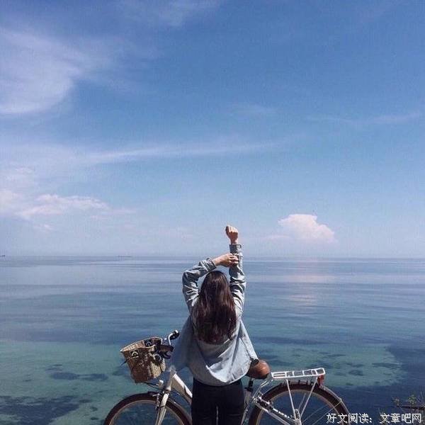 不在乎，你就赢了