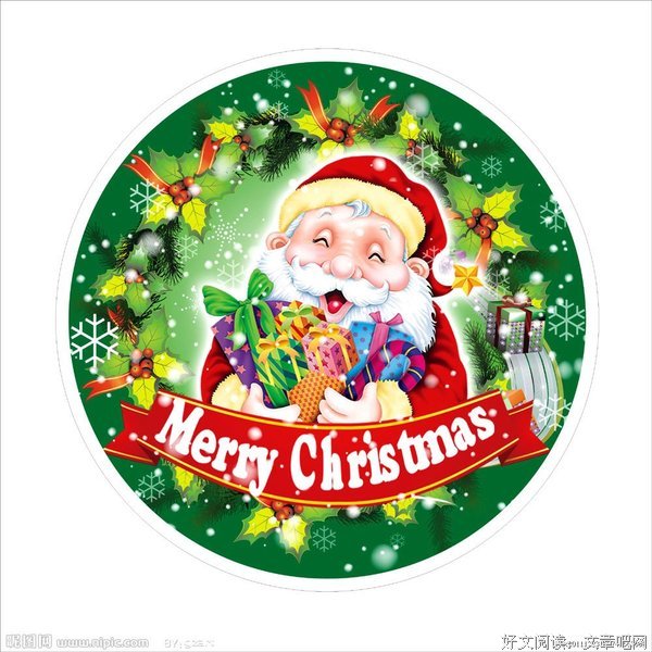Merry Christmas