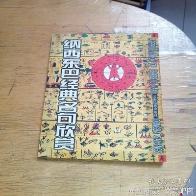 幻名句欣赏