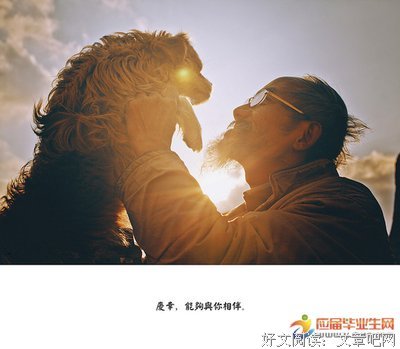 我喜欢有价值的作如们物经典的句子