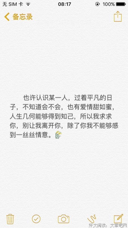 句子