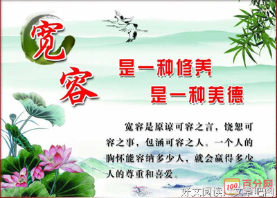 感悟人生好词好句
