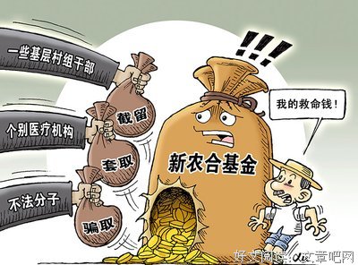 2019父亲大病，换来的一场异地医保结算体验