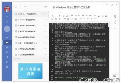 2019，折腾10年的我选择了自媒体写作