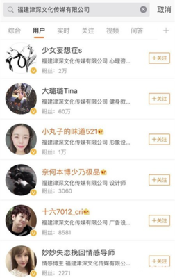 刘鑫，终于被封了