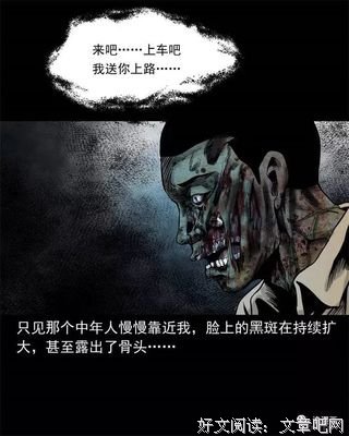 实录 
