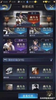 那个忘了加狗头的书生被骂得贼惨