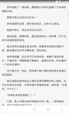听说，第一批年前失业的屌丝已经回村里相亲了....
