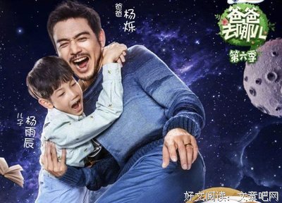 “杨烁诈尸式育儿”被骂上热搜：你对儿子咬牙切齿的样子，真的好