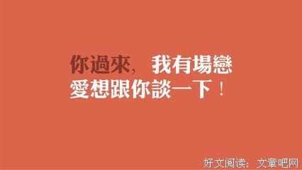 最经典的《告白》经典语录大全
