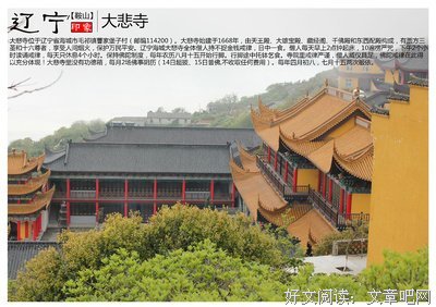 佛陀说：“我这里有平安，没有危险。”