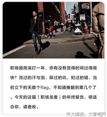 请回答2019：那些你立下的flag都实现了吗？