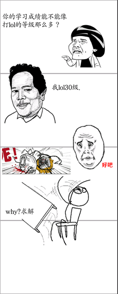 灯塔名句欣赏