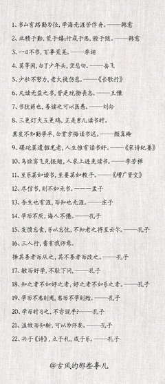 唯美古风伤心经典名句