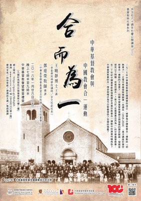 基督徒理当更重感情