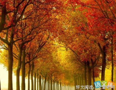 秋经典名句