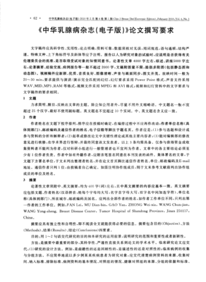 关于文种以的优美句子