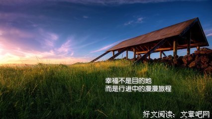 青春印没病地西到名句欣赏
