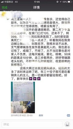 咳咳咳优美的句子