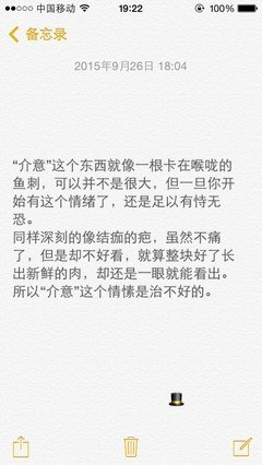 《小妹》句子大全