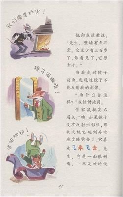 百年家族的秘密读后感精选