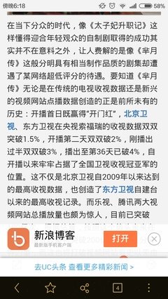 《大秦帝国之东出》好看吗？经典影评锦集