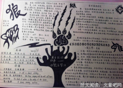 《知觉的世界》的读后感大全