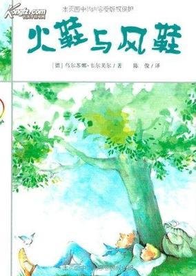 乌尔罗地读后感精选